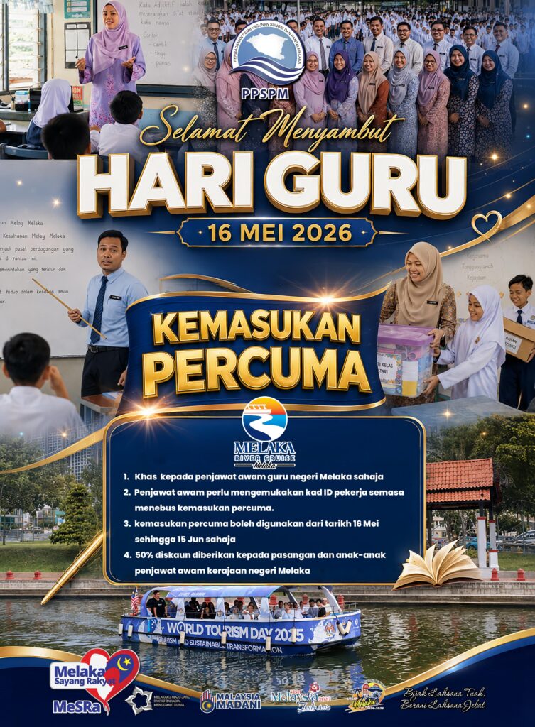HARI GURU 2026