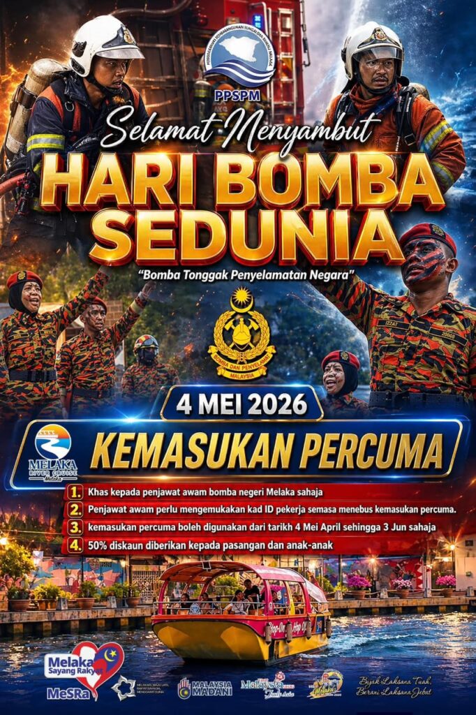 KEMASUKKAN PERCUMA HARI BOMBA SEDUNIA